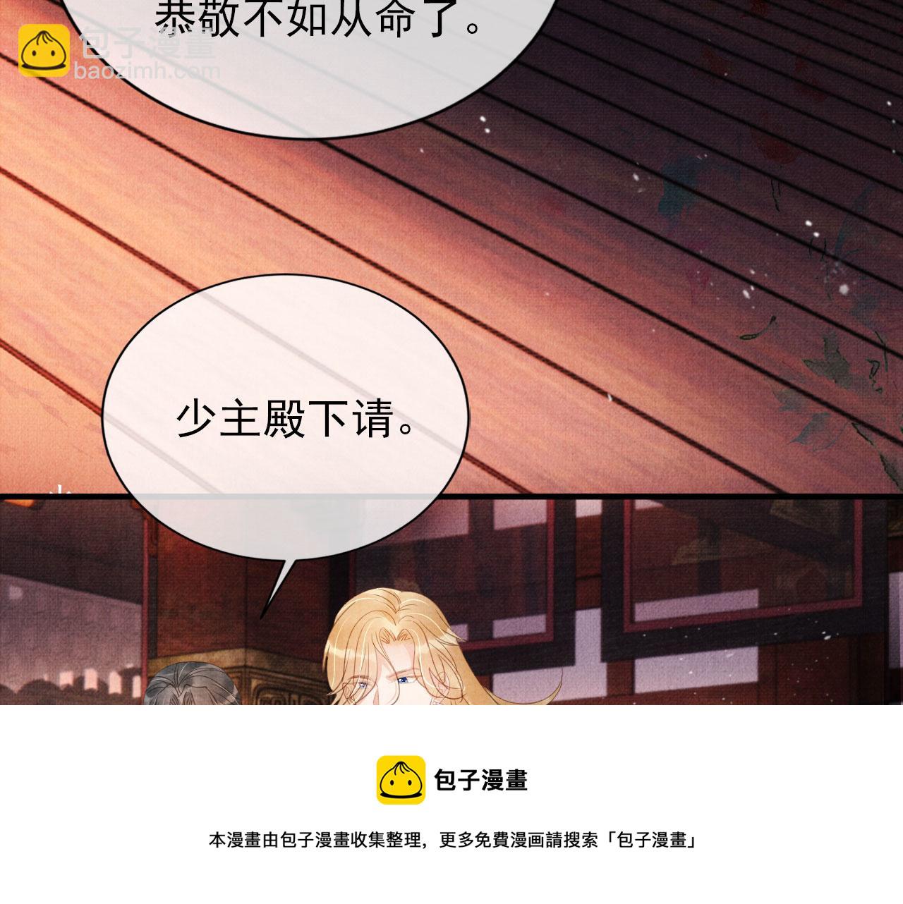 第62话 跟我走(1/3)-第64话