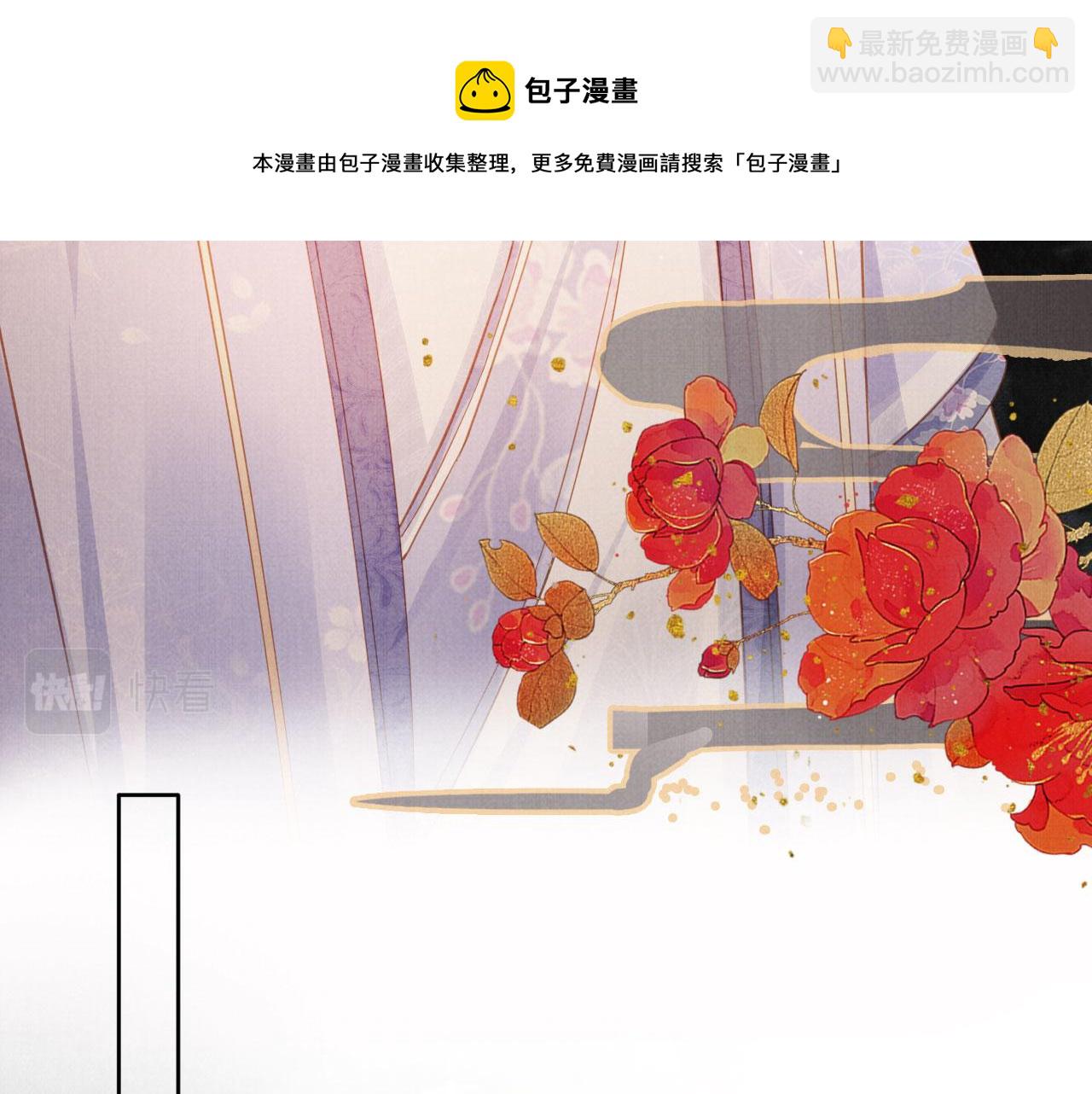 第64话 你在讨好我？(1/3)-第66话