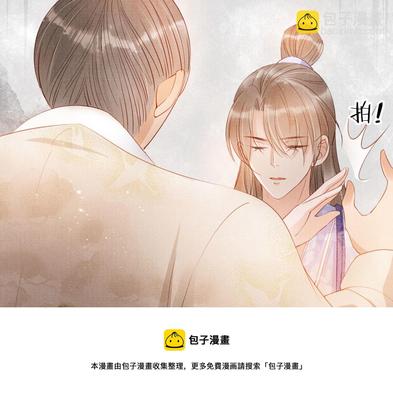 第64话 你在讨好我？(1/3)-第66话