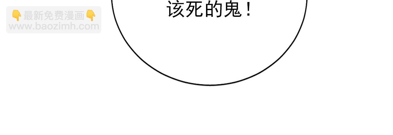 第66话 最后布局(1/2)-第68话