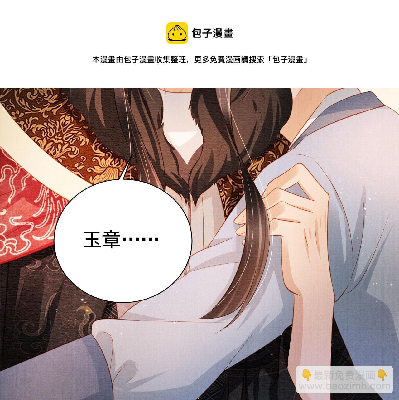 第74话 死生未卜(1/2)-第76话