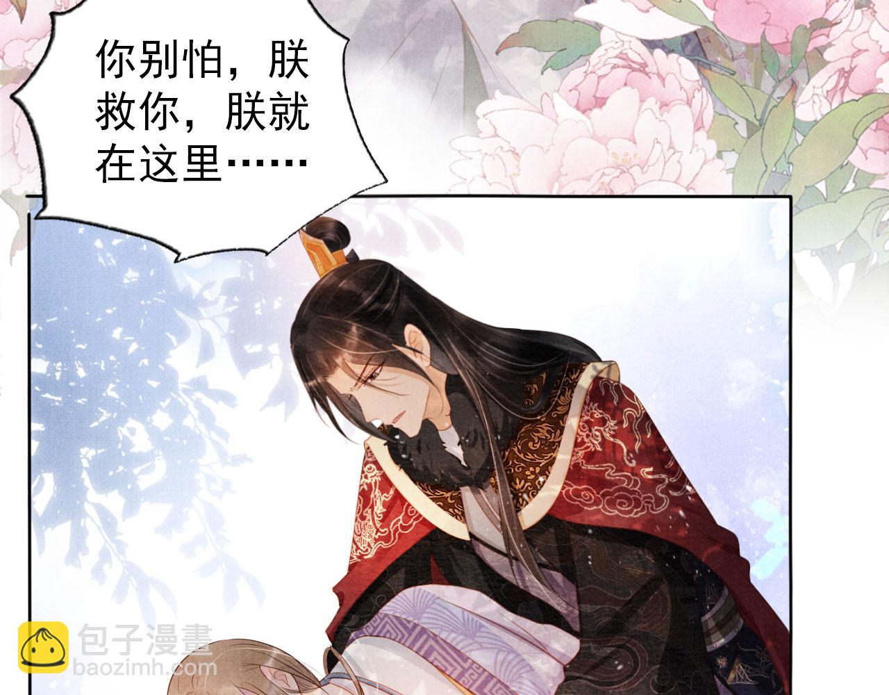 第74话 死生未卜(1/2)-第76话