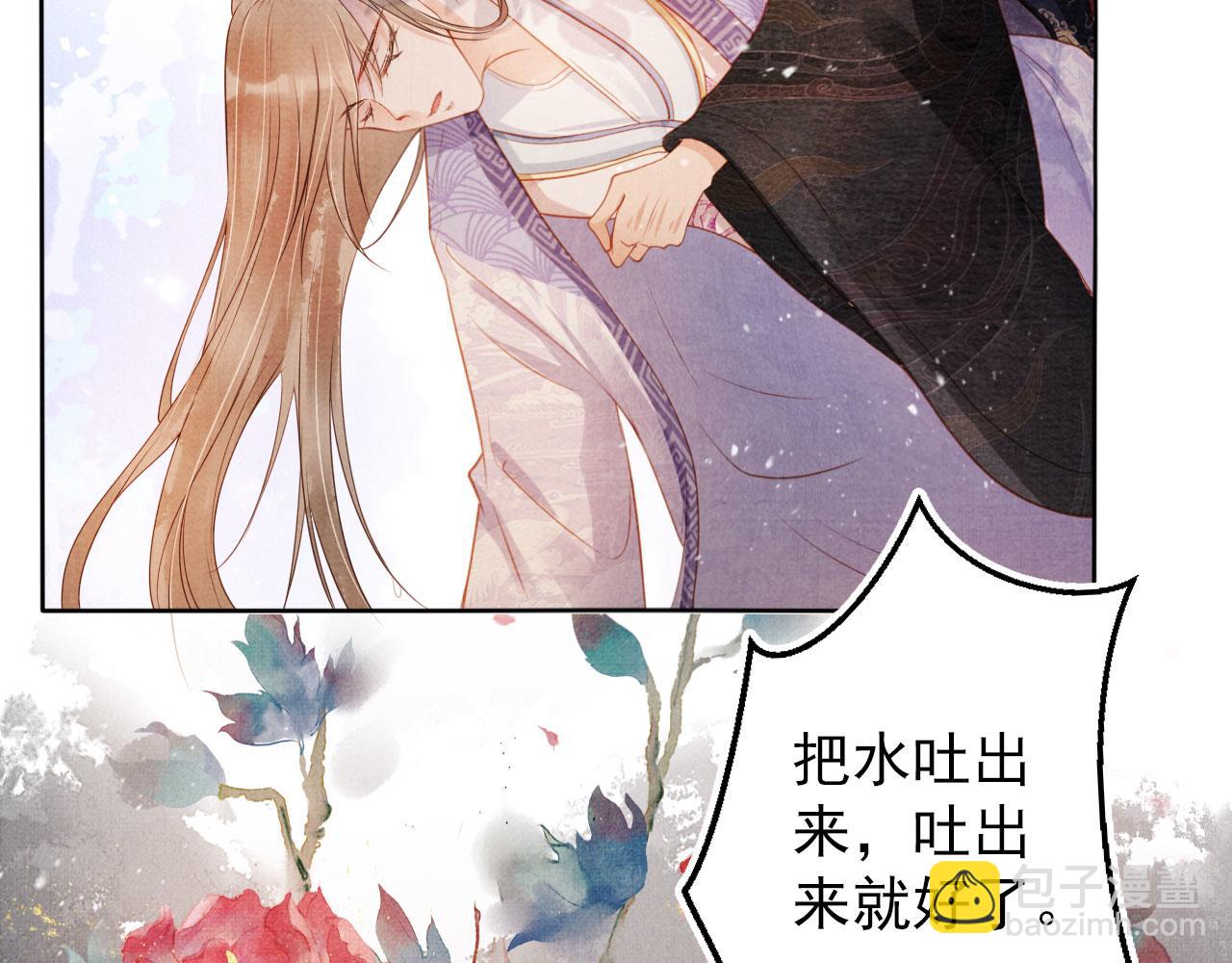 第74话 死生未卜(1/2)-第76话