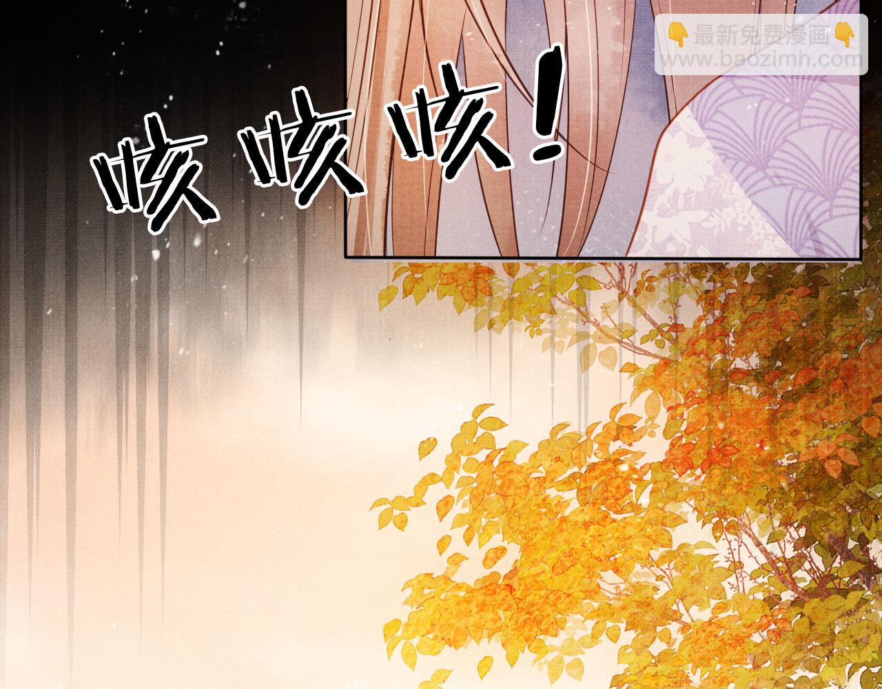 第74话 死生未卜(1/2)-第76话