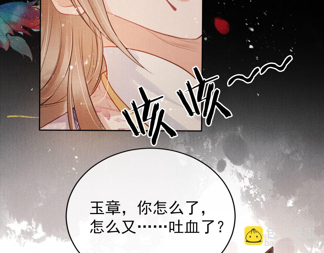 第74话 死生未卜(1/2)-第76话