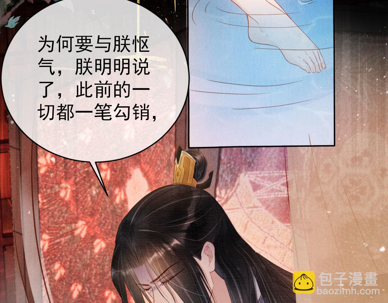 第74话 死生未卜(1/2)-第76话
