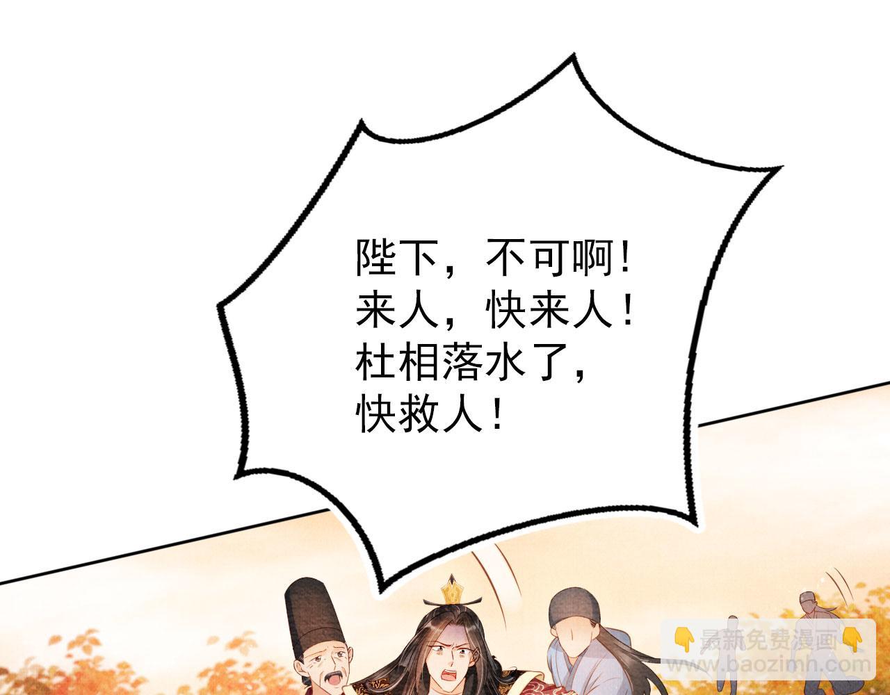 第74话 死生未卜(1/2)-第76话