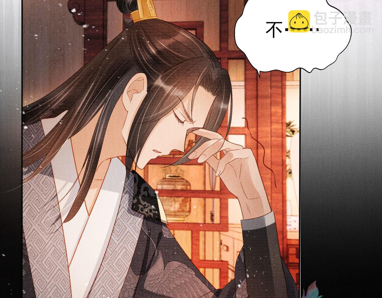 第76话 朕与你共天下(1/2)-第78话