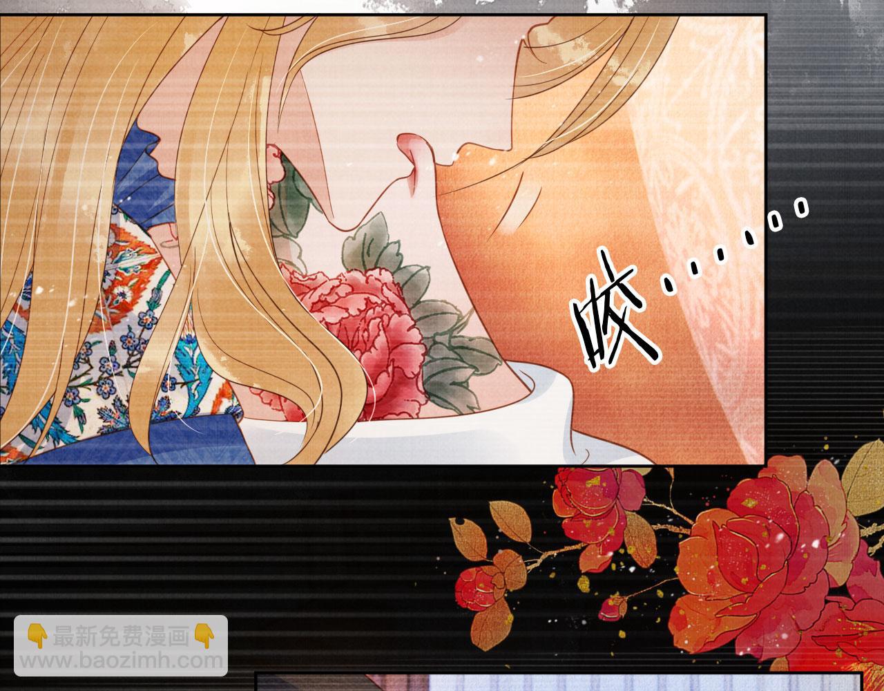 第78话 谁碰过你的身子？(1/3)-第80话
