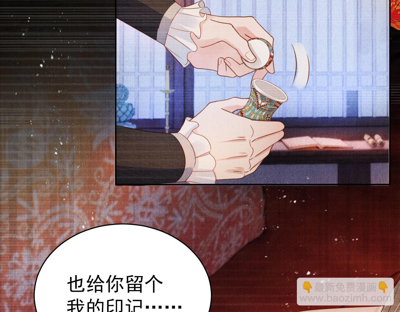 第78话 谁碰过你的身子？(1/3)-第80话