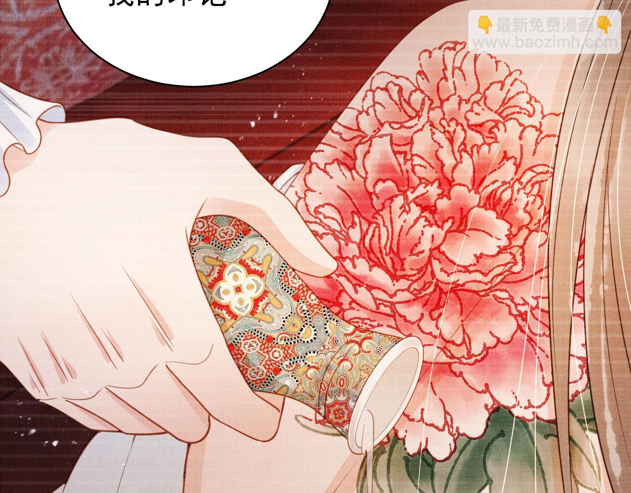 第78话 谁碰过你的身子？(1/3)-第80话