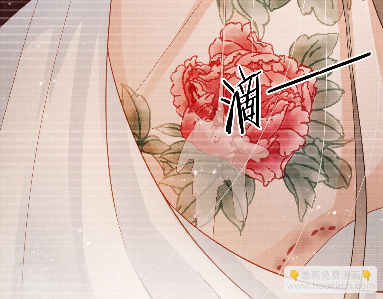 第78话 谁碰过你的身子？(1/3)-第80话
