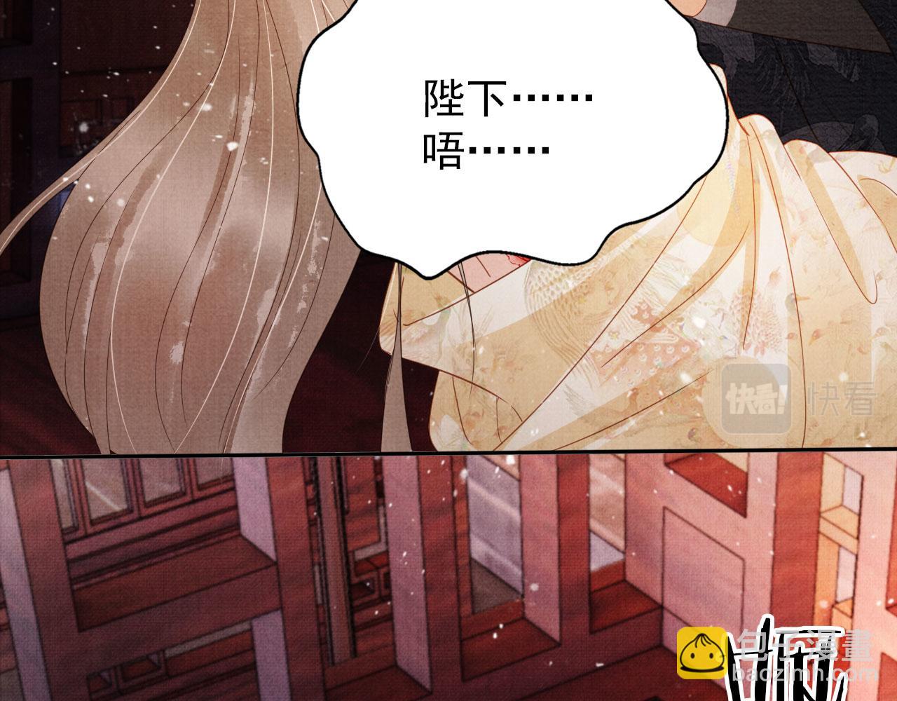 第78话 谁碰过你的身子？(1/3)-第80话