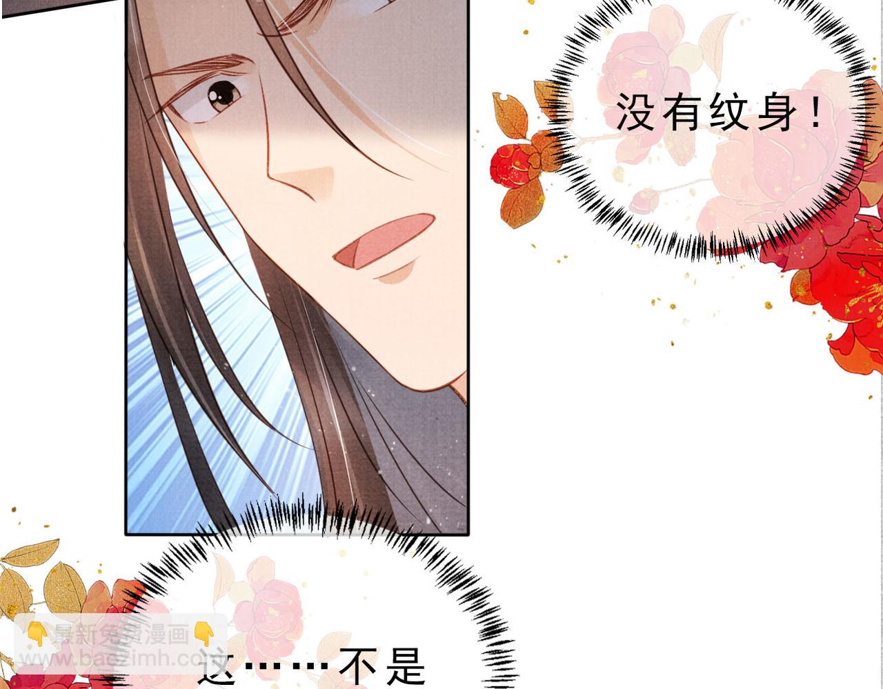 第84话 刑场上的不是他！(1/2)-第86话
