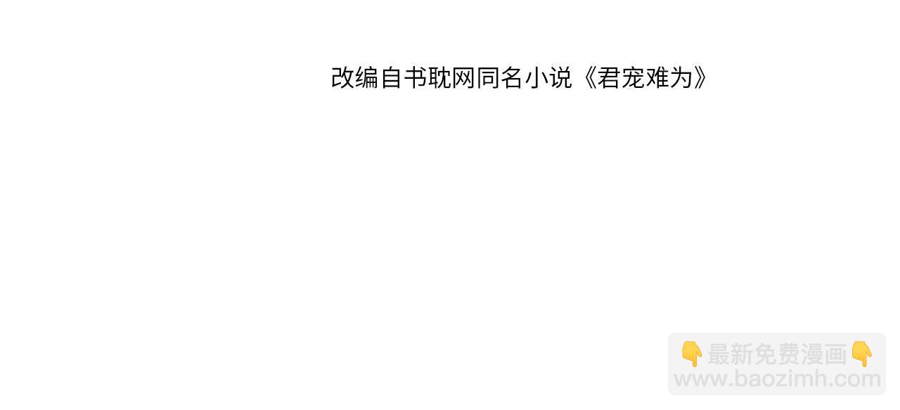 第84话 刑场上的不是他！(1/2)-第86话