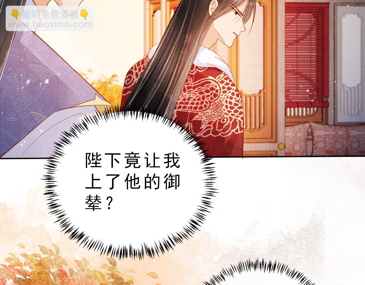 第84话 刑场上的不是他！(1/2)-第86话