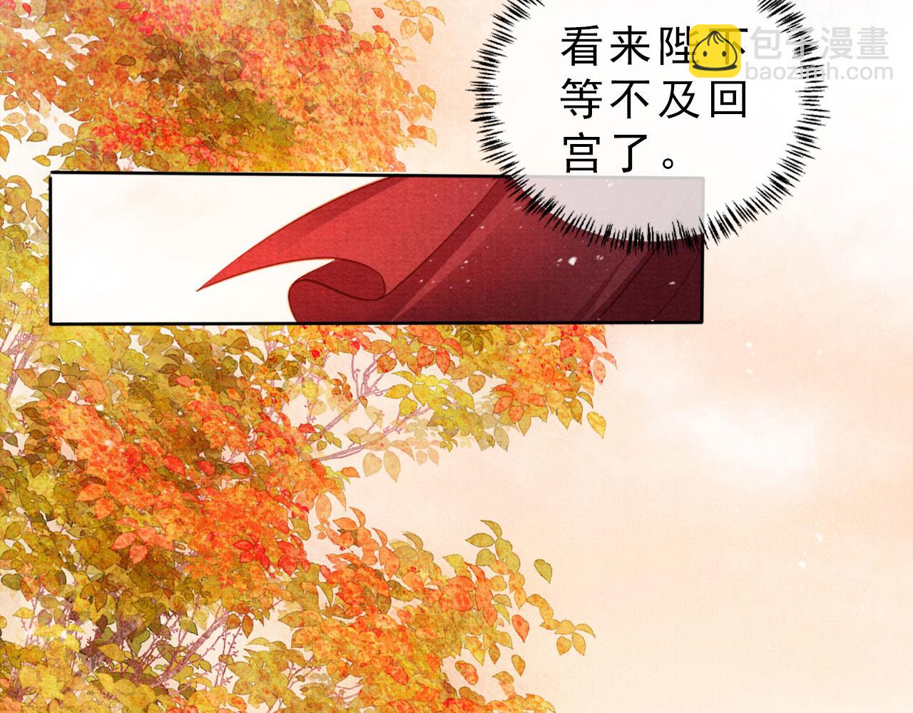 第84话 刑场上的不是他！(1/2)-第86话