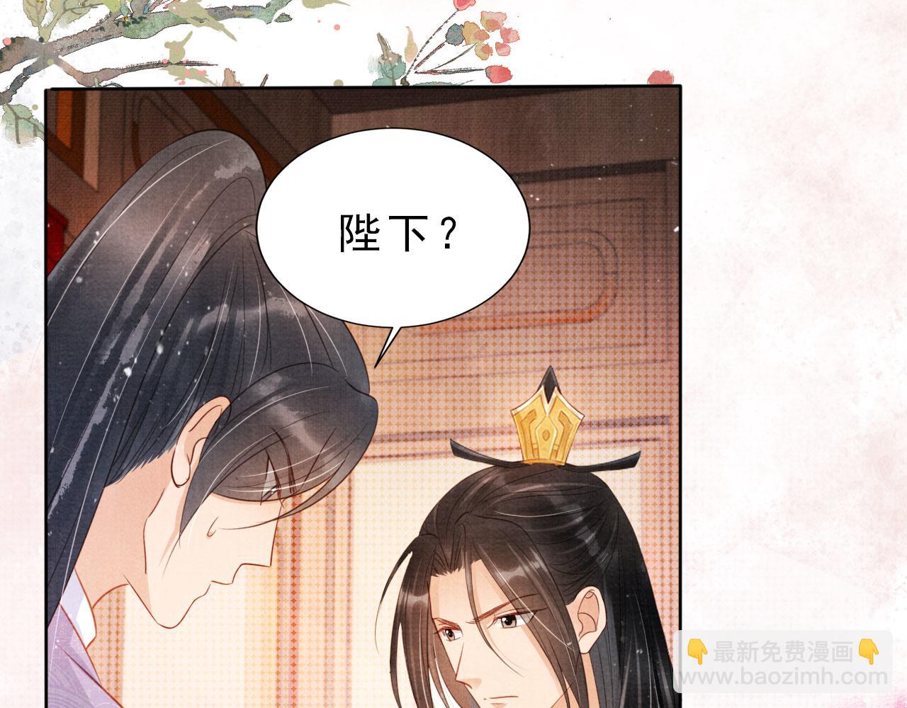 第84话 刑场上的不是他！(1/2)-第86话