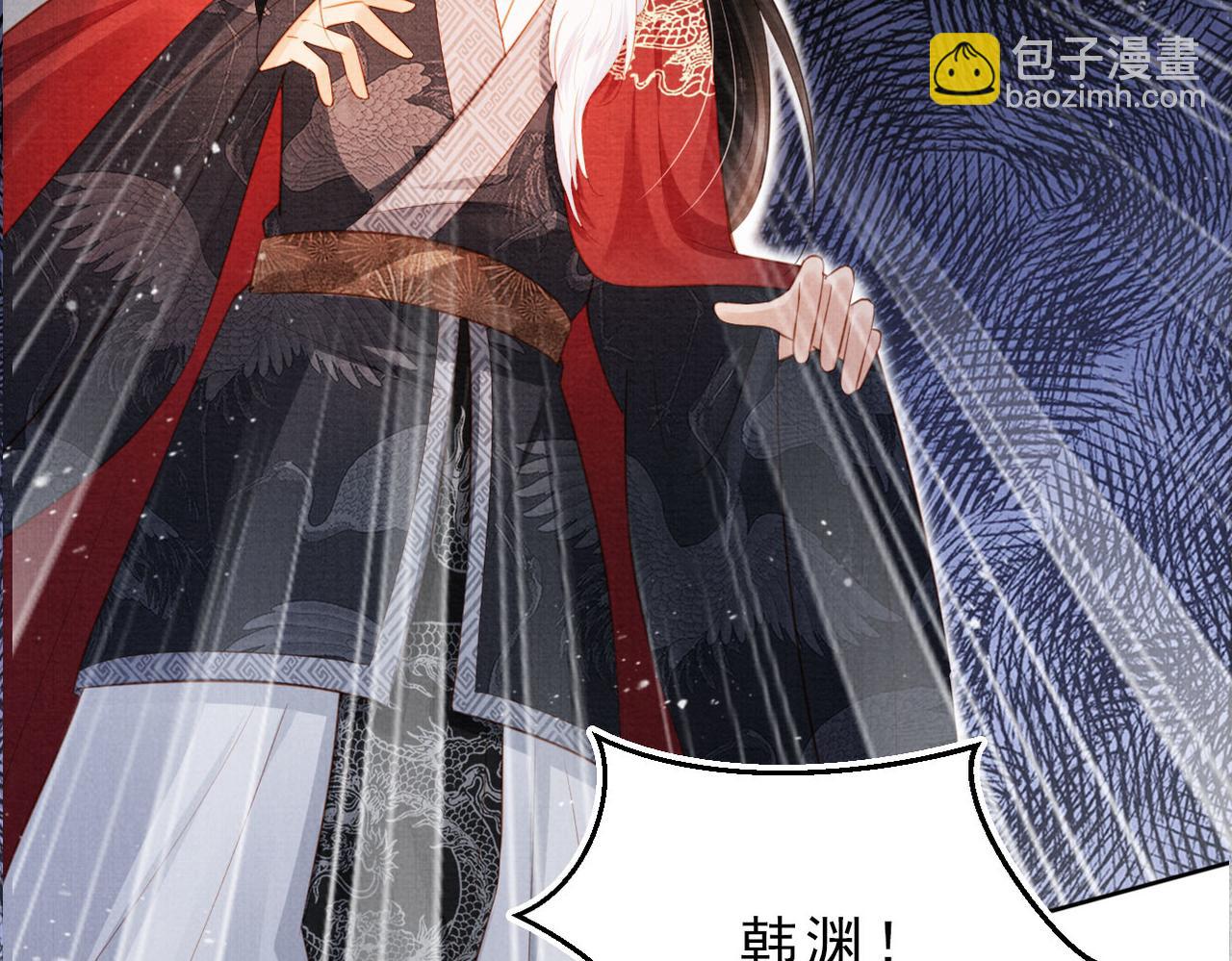 第84话 刑场上的不是他！(1/2)-第86话