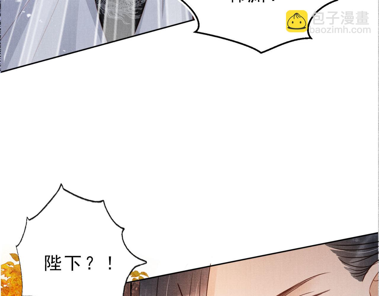 第84话 刑场上的不是他！(1/2)-第86话