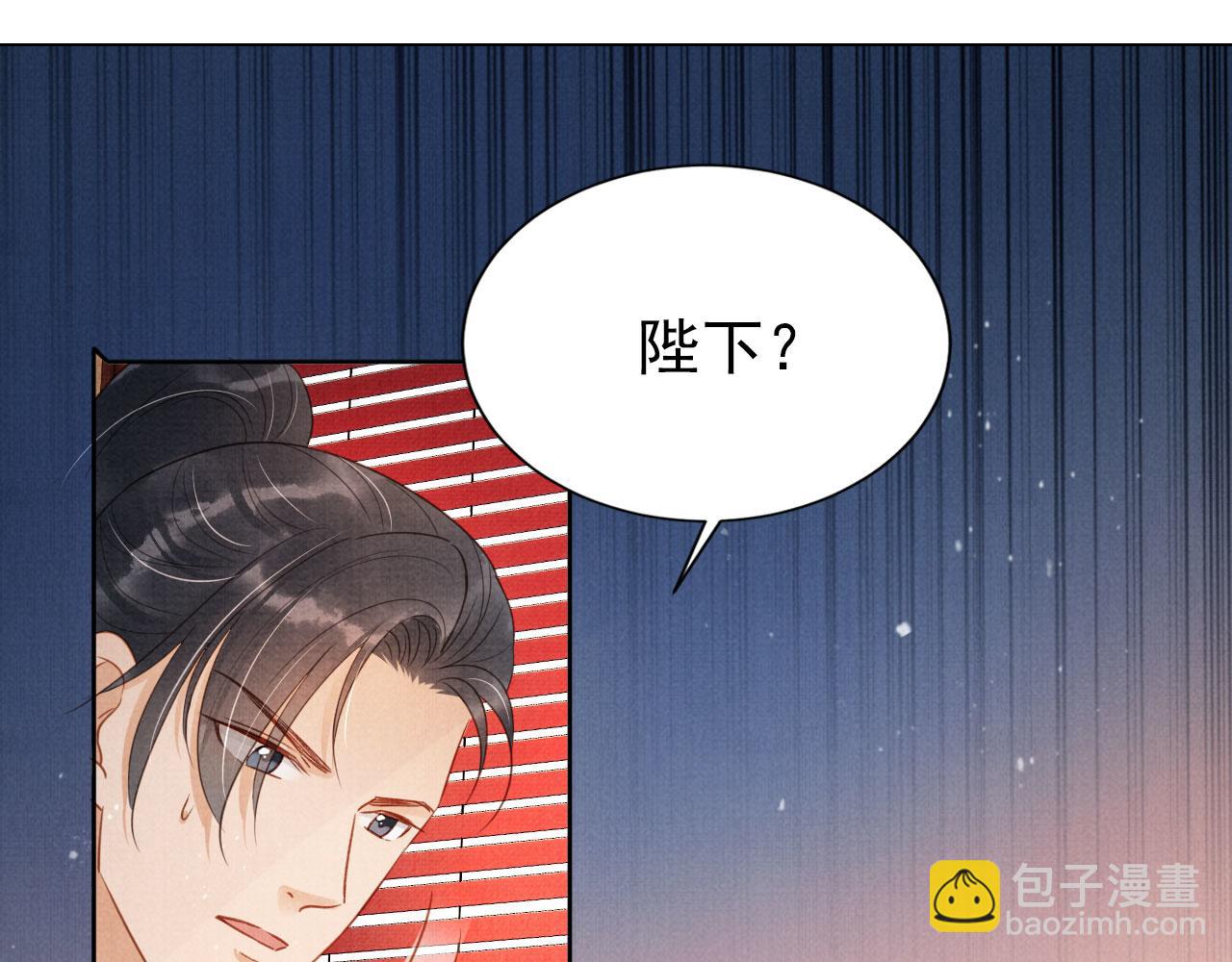 第86话 让朕看看他&hellip;&hellip;(1/3)-第88话