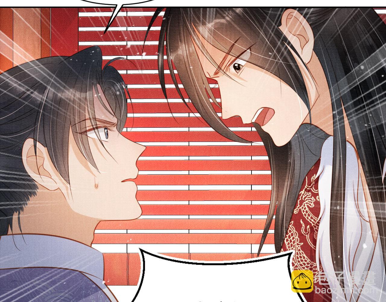 第86话 让朕看看他&hellip;&hellip;(1/3)-第88话