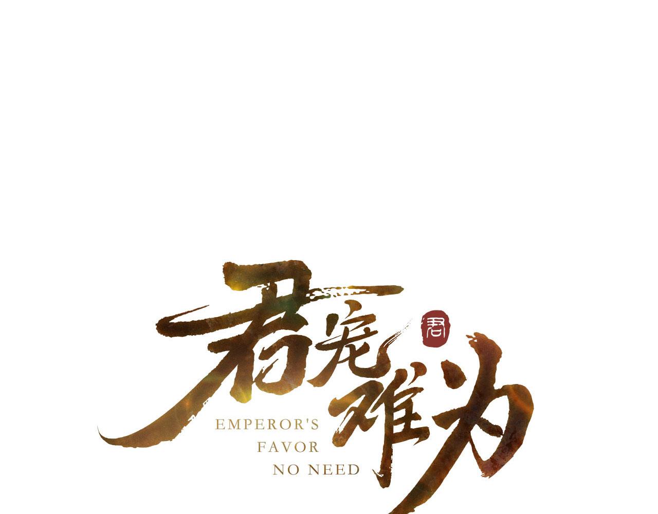 第88话 全城搜寻杜相(1/2)-第90话