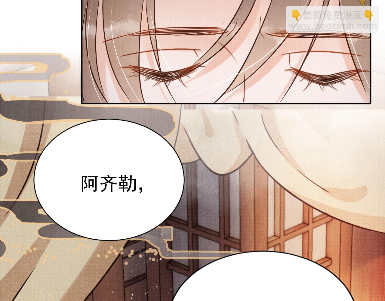 第88话 全城搜寻杜相(1/2)-第90话