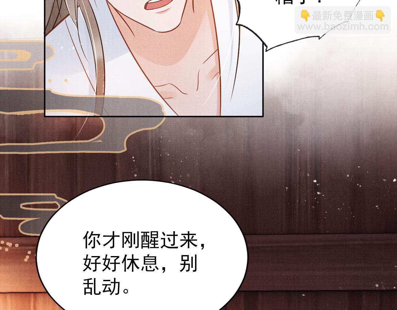 第88话 全城搜寻杜相(1/2)-第90话
