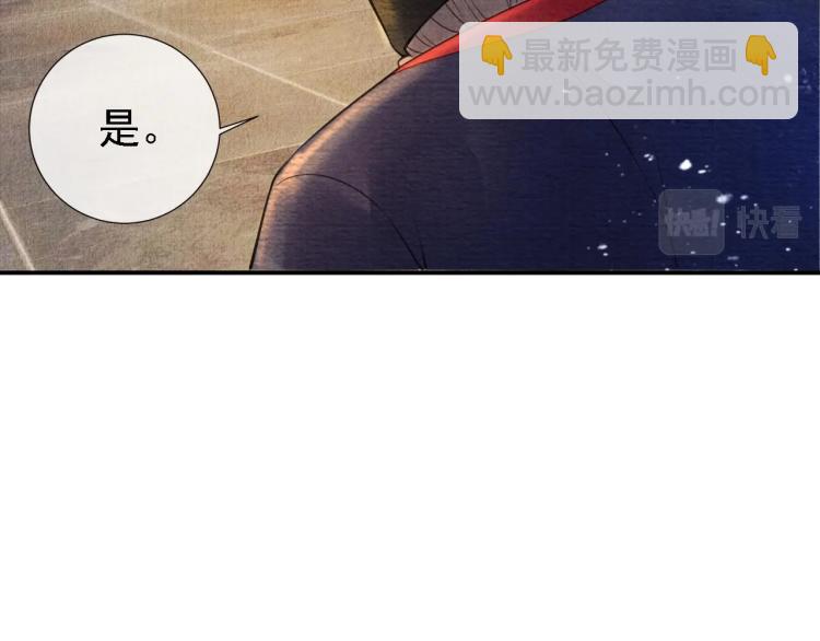 第8话 与嫔妃调情？(1/3)-第10话