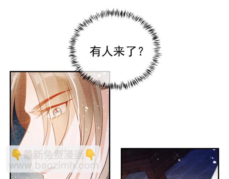 第8话 与嫔妃调情？(1/3)-第10话