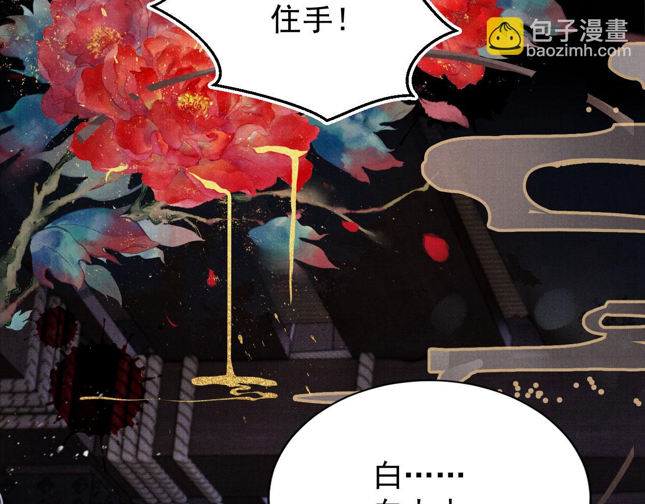 第90话 新的归处，新的开始(1/2)-第92话