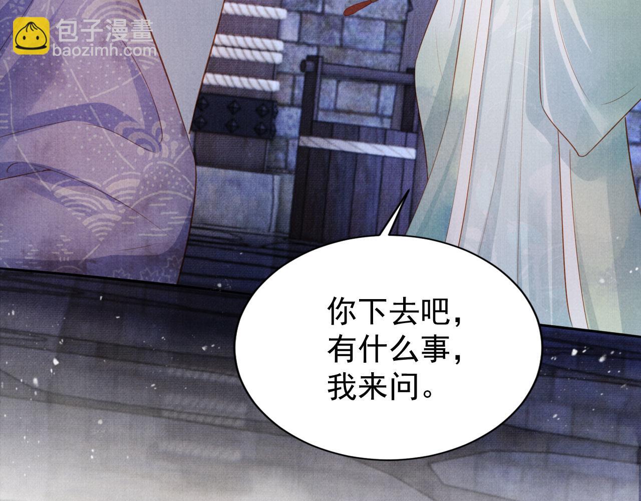 第90话 新的归处，新的开始(1/2)-第92话