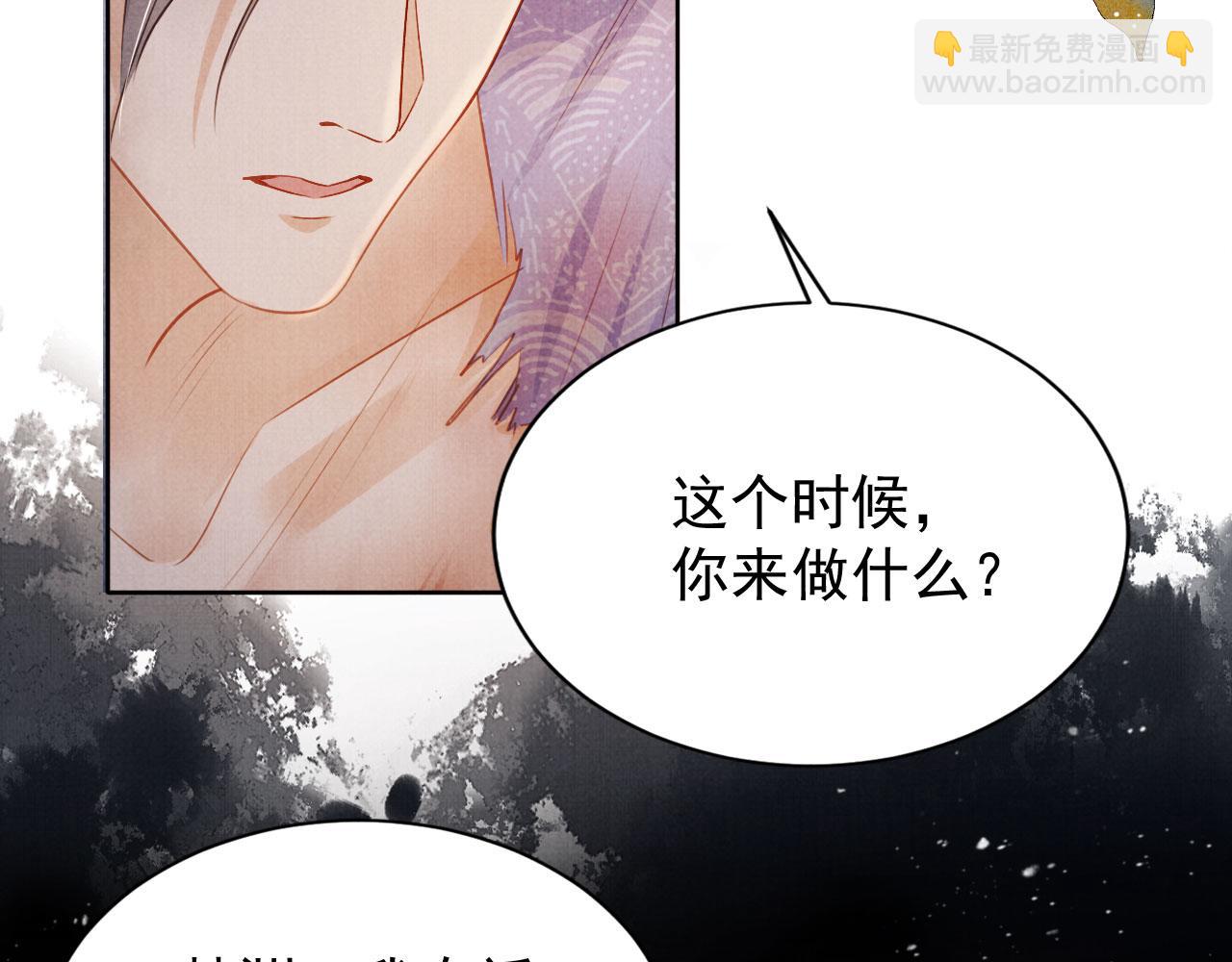 第90话 新的归处，新的开始(1/2)-第92话