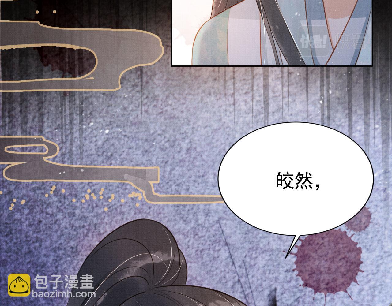 第90话 新的归处，新的开始(1/2)-第92话