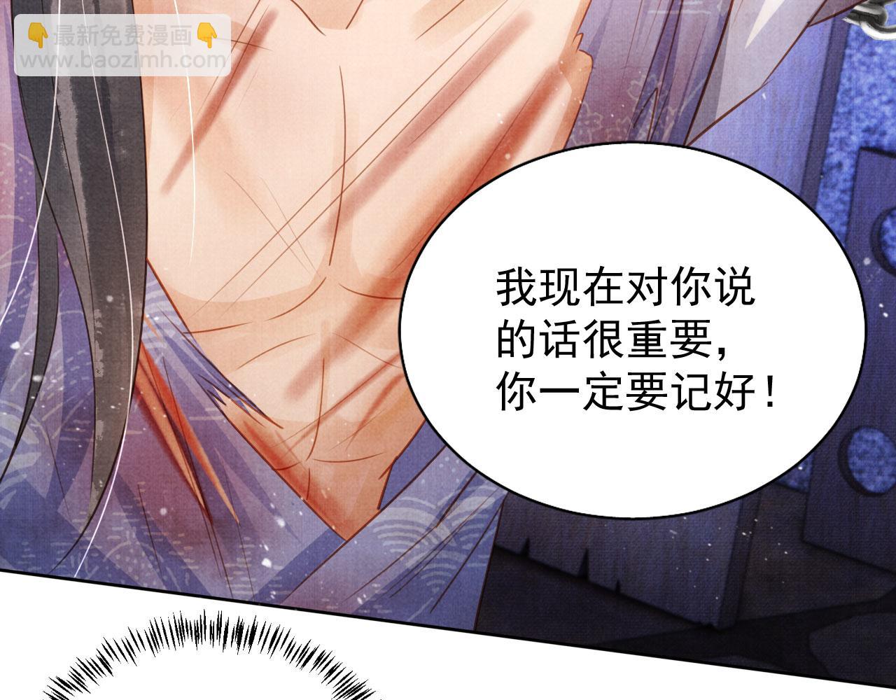 第90话 新的归处，新的开始(1/2)-第92话