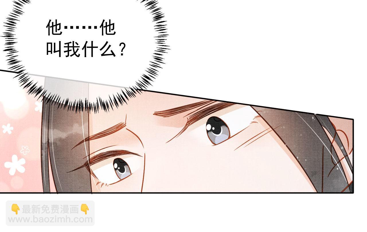 第90话 新的归处，新的开始(1/2)-第92话