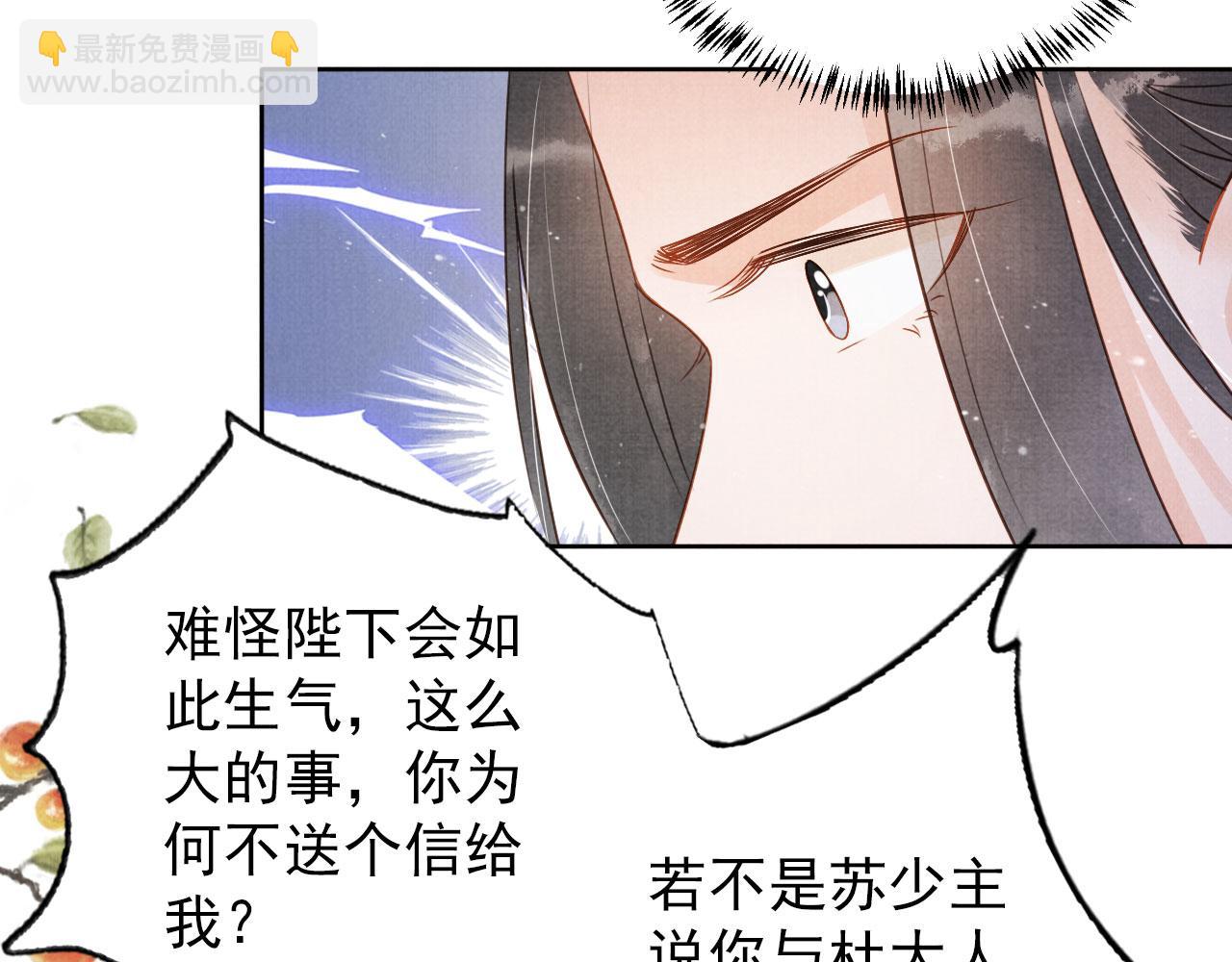 第90话 新的归处，新的开始(1/2)-第92话