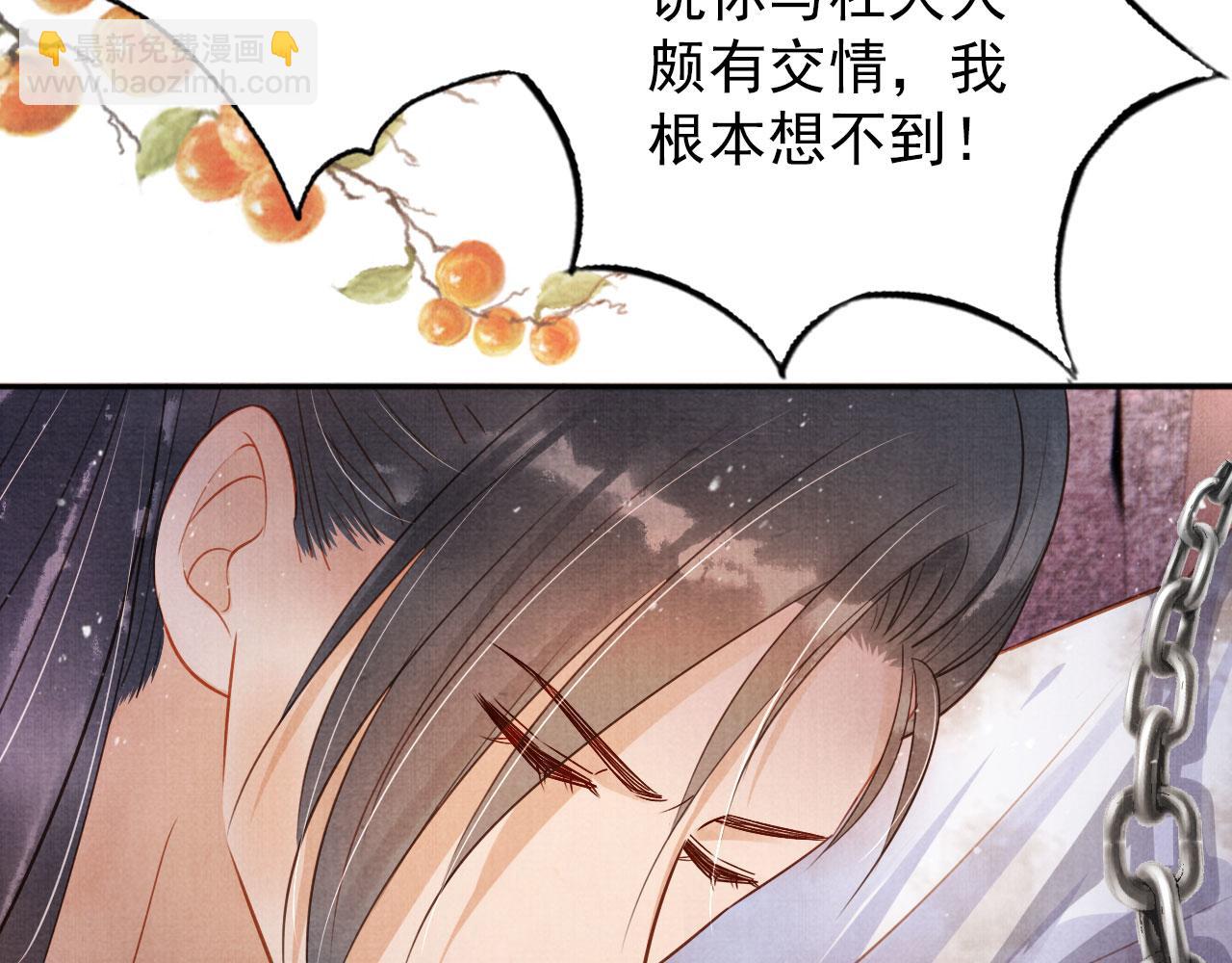 第90话 新的归处，新的开始(1/2)-第92话