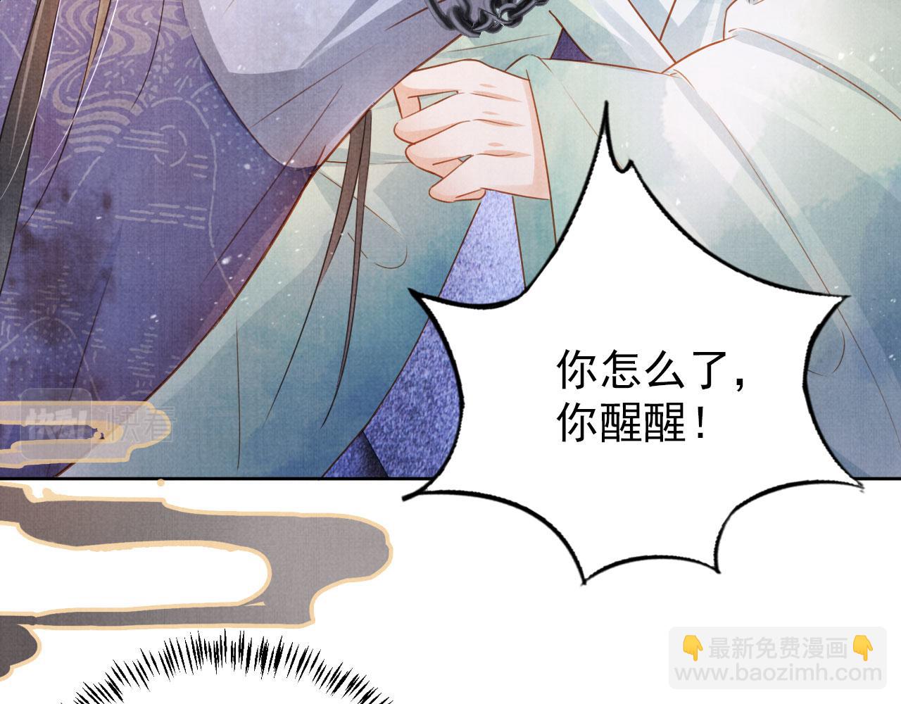 第90话 新的归处，新的开始(1/2)-第92话