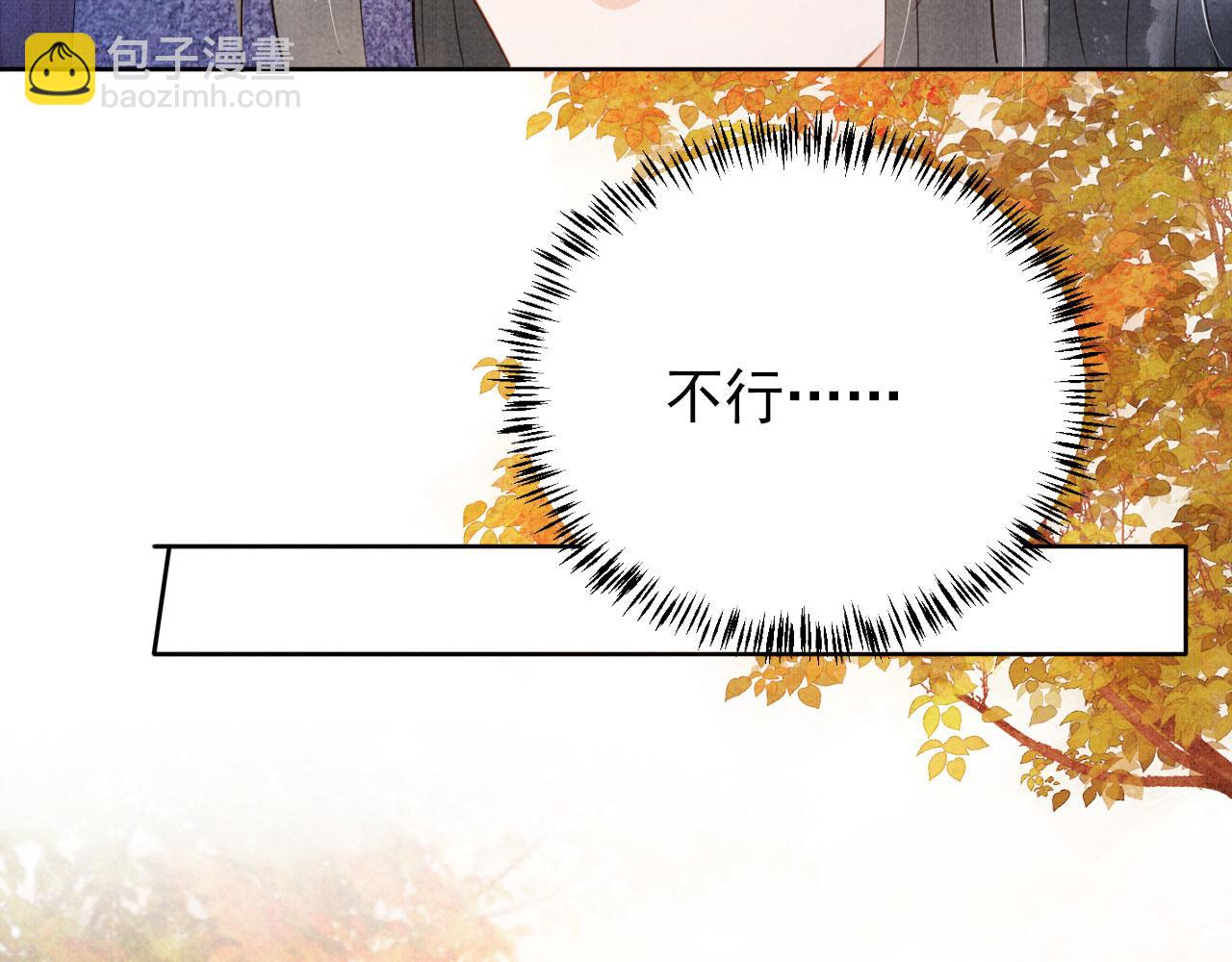 第90话 新的归处，新的开始(1/2)-第92话