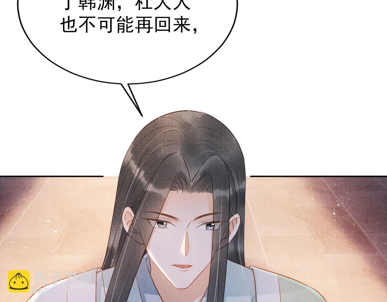 第90话 新的归处，新的开始(1/2)-第92话