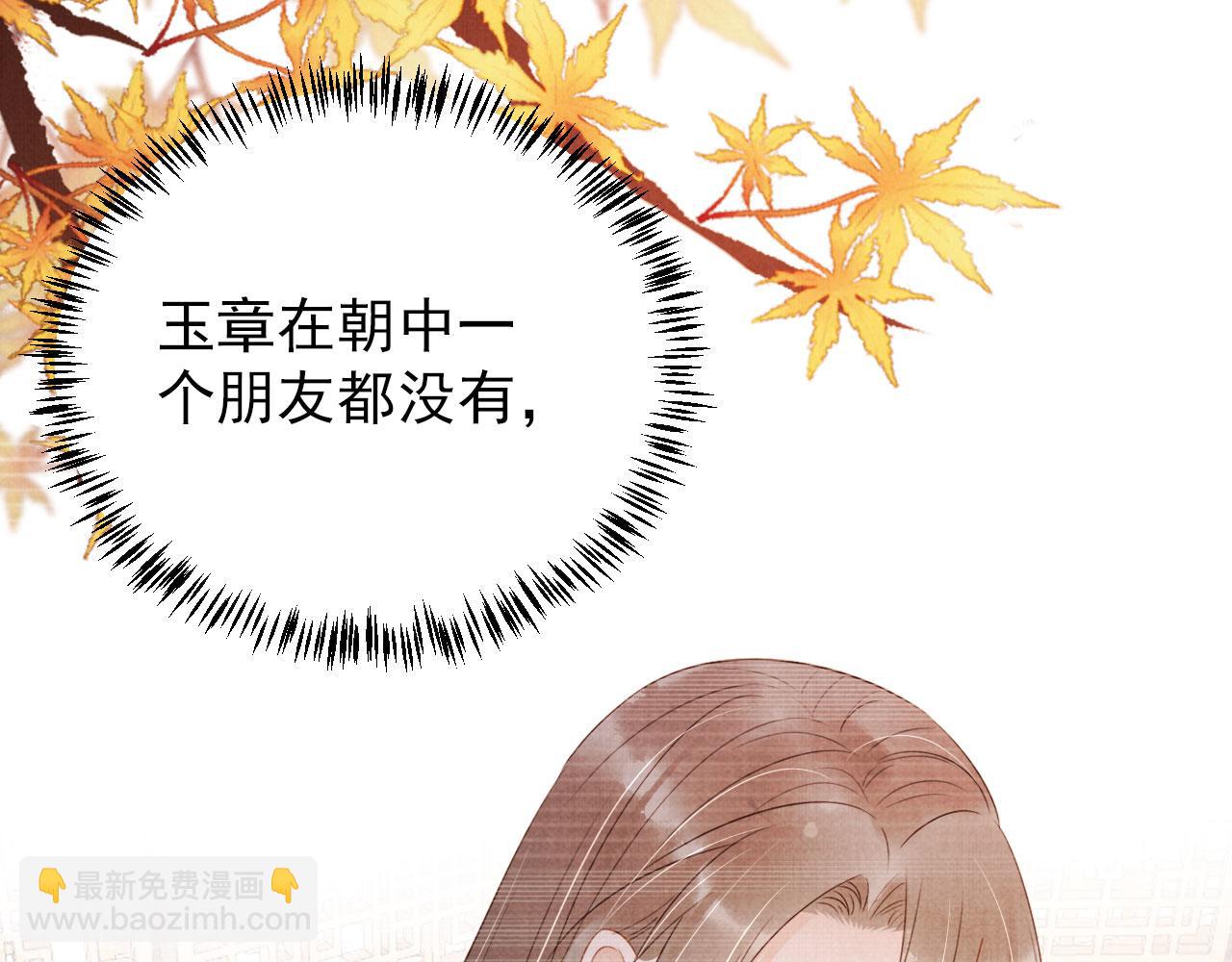 第90话 新的归处，新的开始(1/2)-第92话