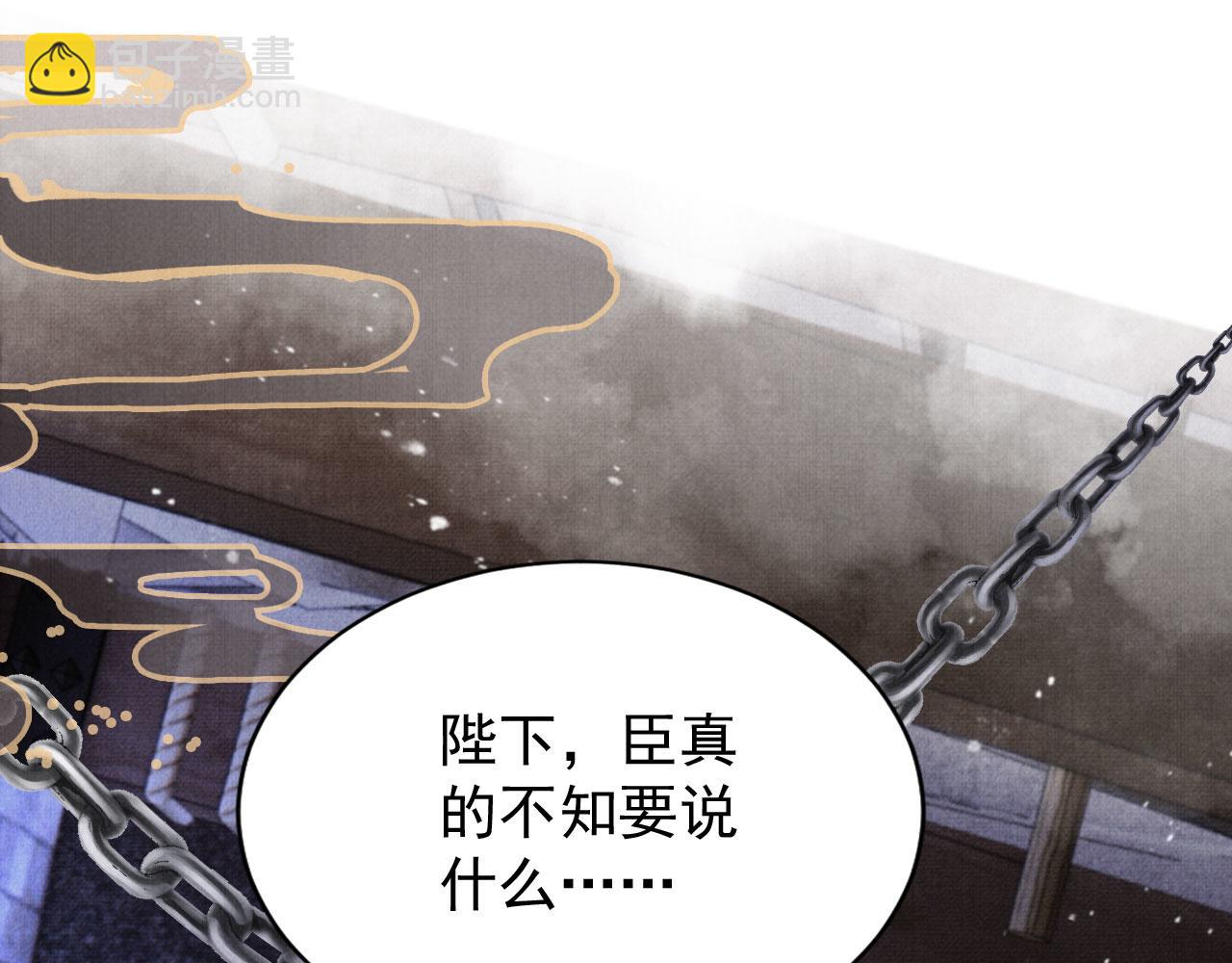 第90话 新的归处，新的开始(1/2)-第92话