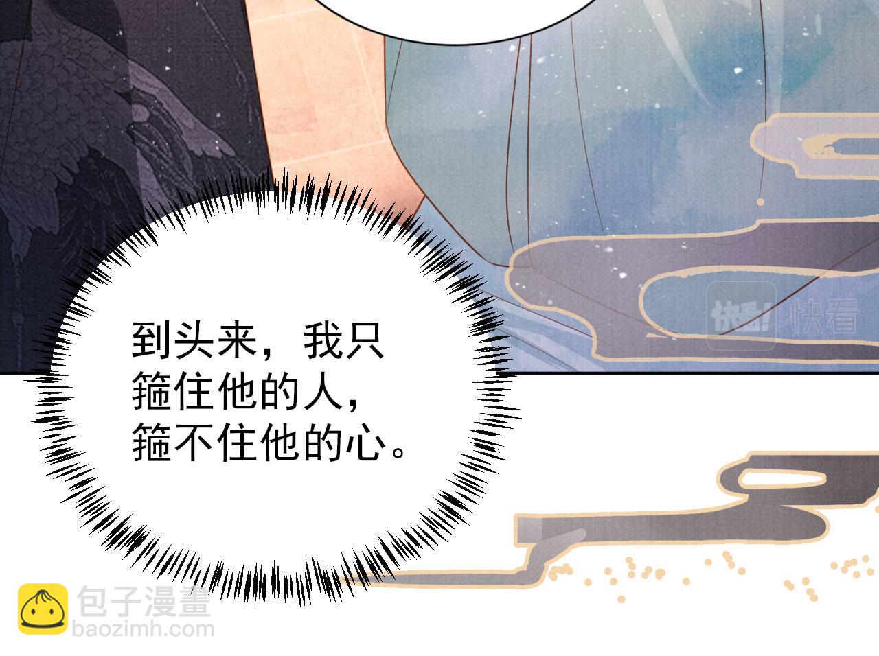 第90话 新的归处，新的开始(1/2)-第92话