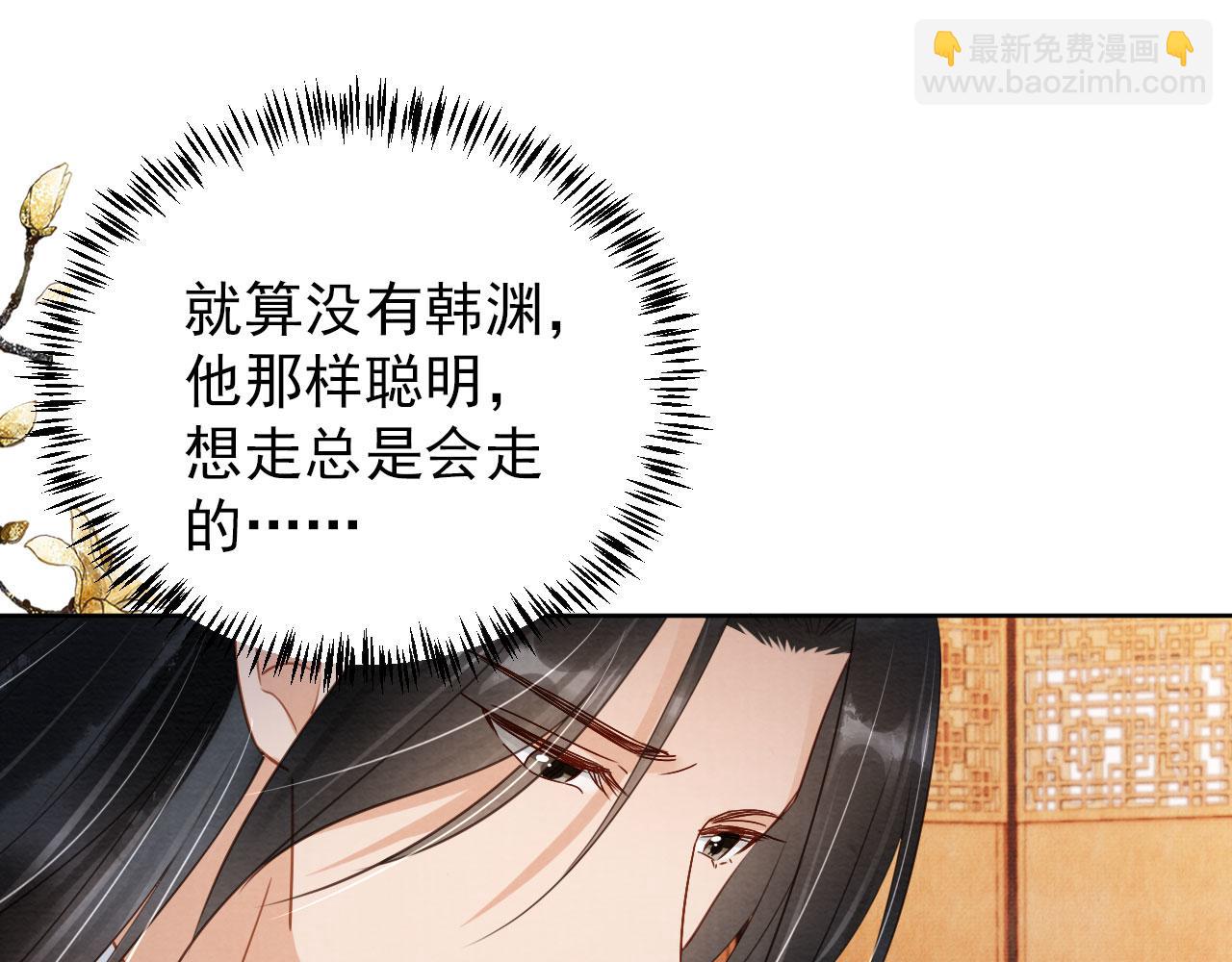 第90话 新的归处，新的开始(1/2)-第92话