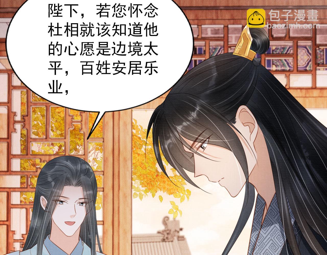 第90话 新的归处，新的开始(1/2)-第92话