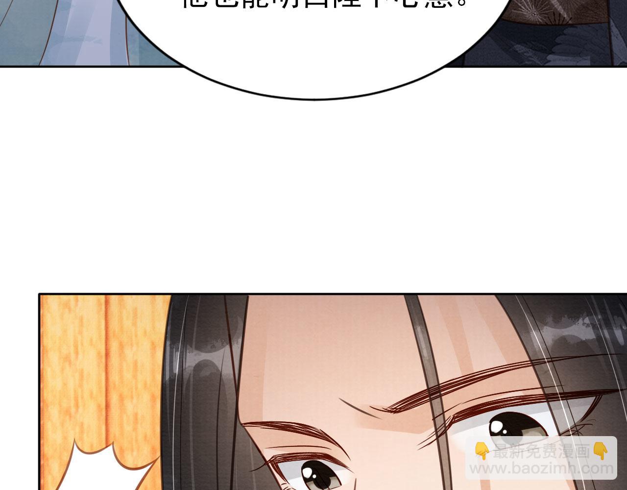 第90话 新的归处，新的开始(1/2)-第92话