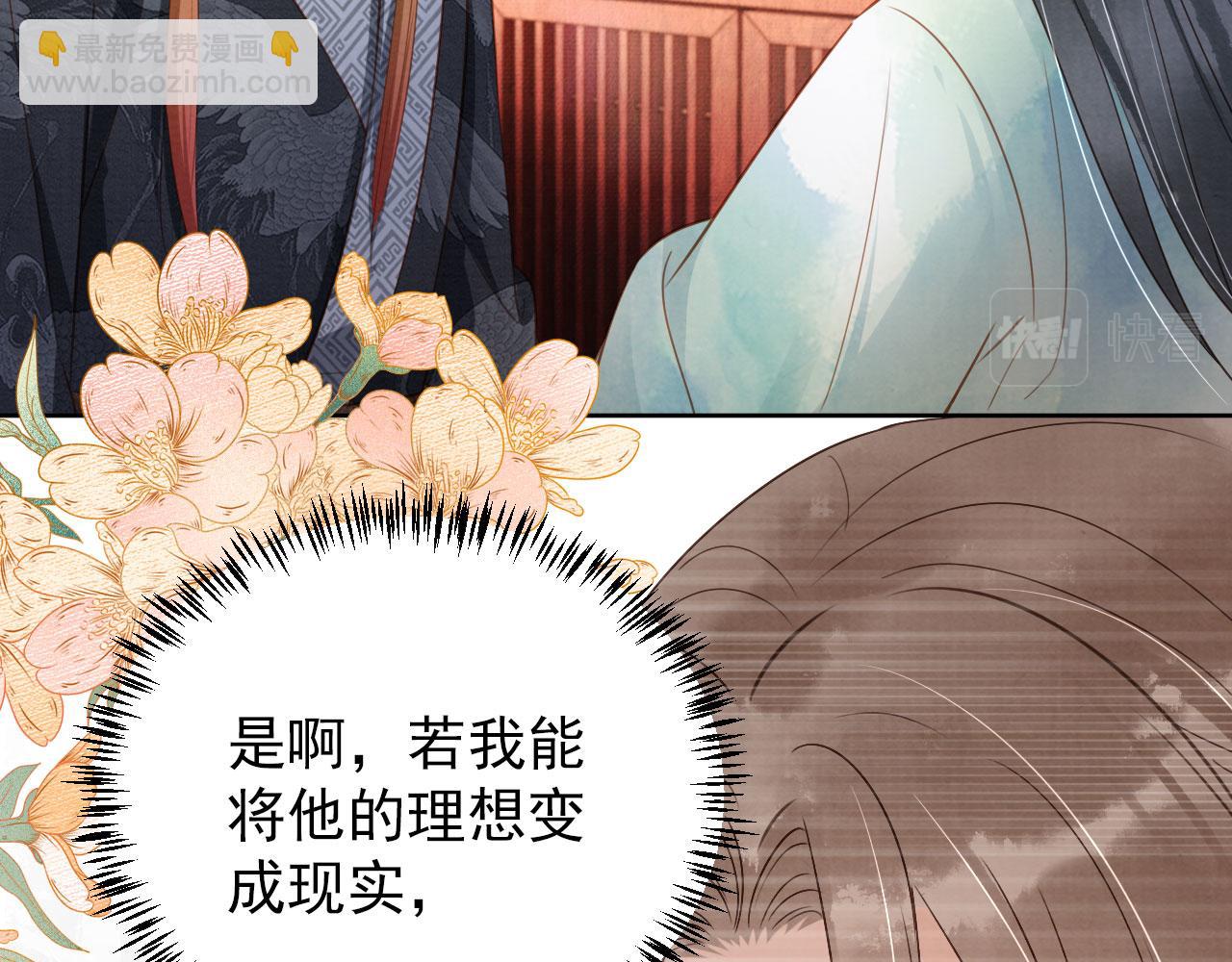 第90话 新的归处，新的开始(1/2)-第92话