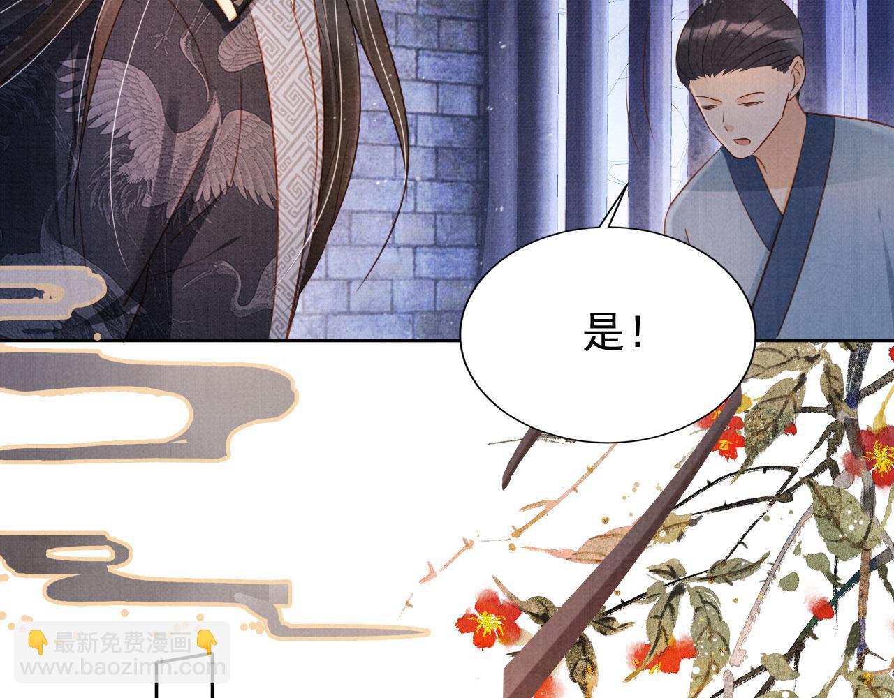 第90话 新的归处，新的开始(1/2)-第92话